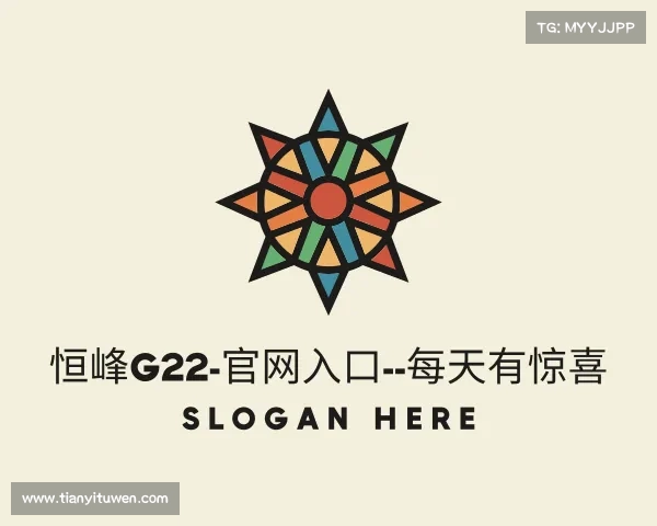 网址恒峰g22-官网入口--每天有惊喜